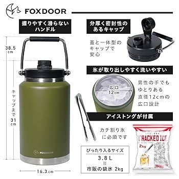 Amazon.co.jp: FOXDOOR アイスジャグ 氷を溶かさない アイス